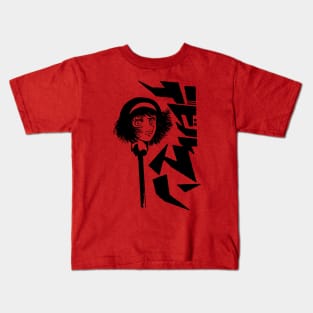 Makimura Kids T-Shirt